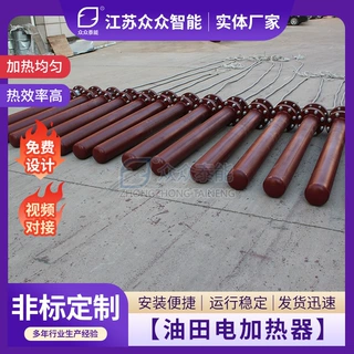 加工油田电加热器管道电加热器 循环气体天然气防爆油田电加热器