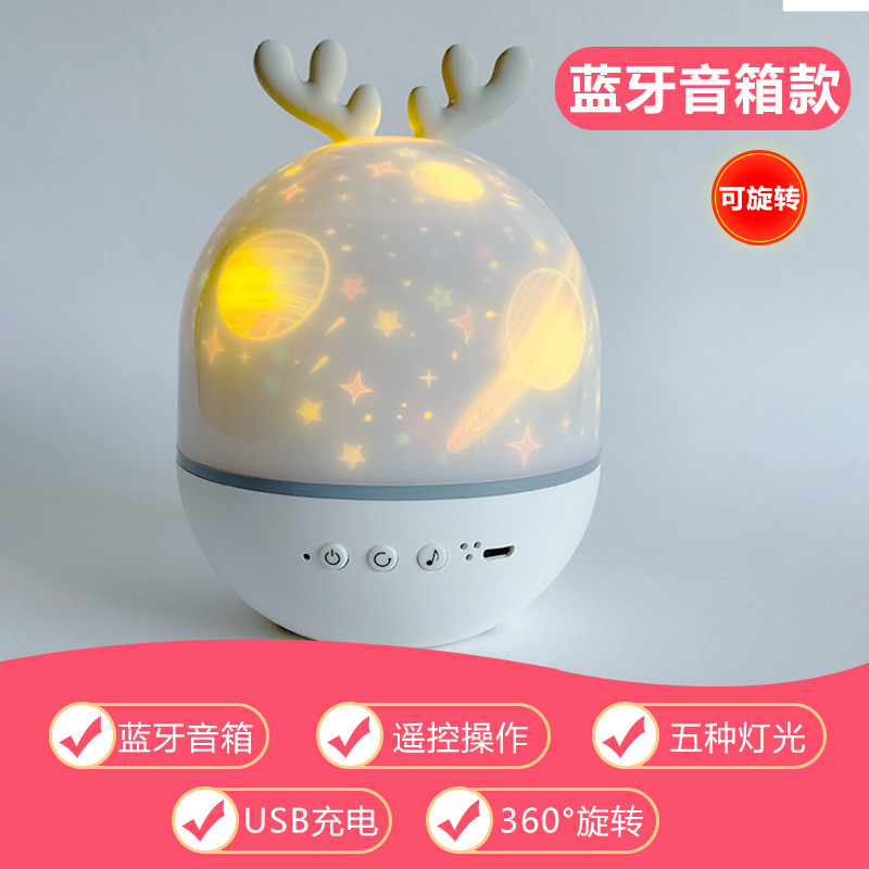 proyector de luces de estrellas dormitorio luces nocturnas románticas sueños creativas giratorias cumpleaños regalos de Navidad para niños