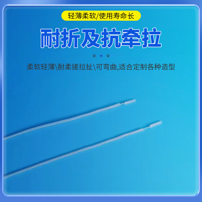 Factory wholesale transparent silicone heating wire, household appliance spiral heating wire, foldin