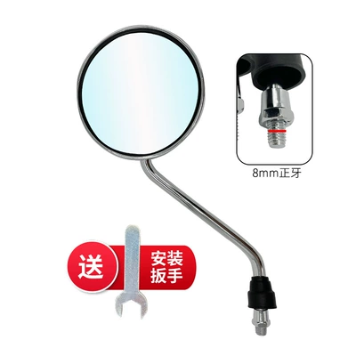 Scooter Old Model Little Turtle Motorcycle rearview mirror - little-turtle-king-8mm-reversing-mirror-left