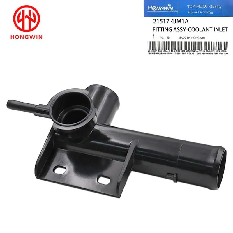 Nissan Radiator 21517-4Jm1A with Cover, Nissan Thermostat Housing Compatible with Sentra Altima