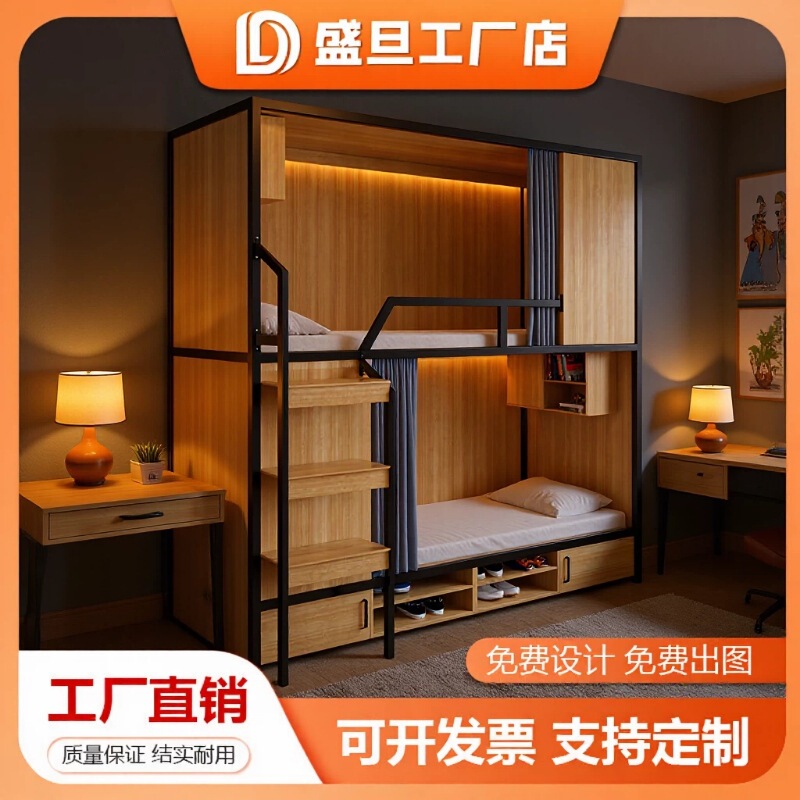 Youth Hostel Bunk Beds, Double Iron Frame Apartment Beds, Staff Dormitory Bunk Beds, Space Capsule Bunk Beds Youth Hostel Bunk Beds, Double Iron Frame Apartment Beds, Staff Dormitory Bunk Beds, Space Capsule Bunk Beds