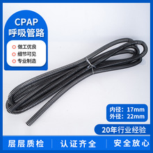 ��ɫ���Ϲ��⏽22mm�ȏ�17mm���y���͸ߵ͜ع��zܛ�܏S��ֱ��