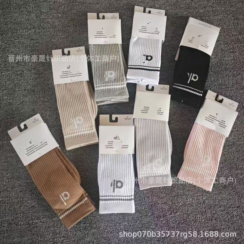 New AI long socks, suitable for all seasons, for Pilates, fitness, and sports; sweat-wicking and breathable; a fashionable and versatile item for cross-border trade