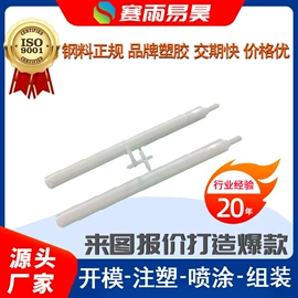 注塑加工;塑料模;塑料表面处理