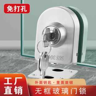 玻璃门地锁无框玻璃门地插销免开孔玻璃门锁浴室门锁单开门插销锁-阿里巴巴