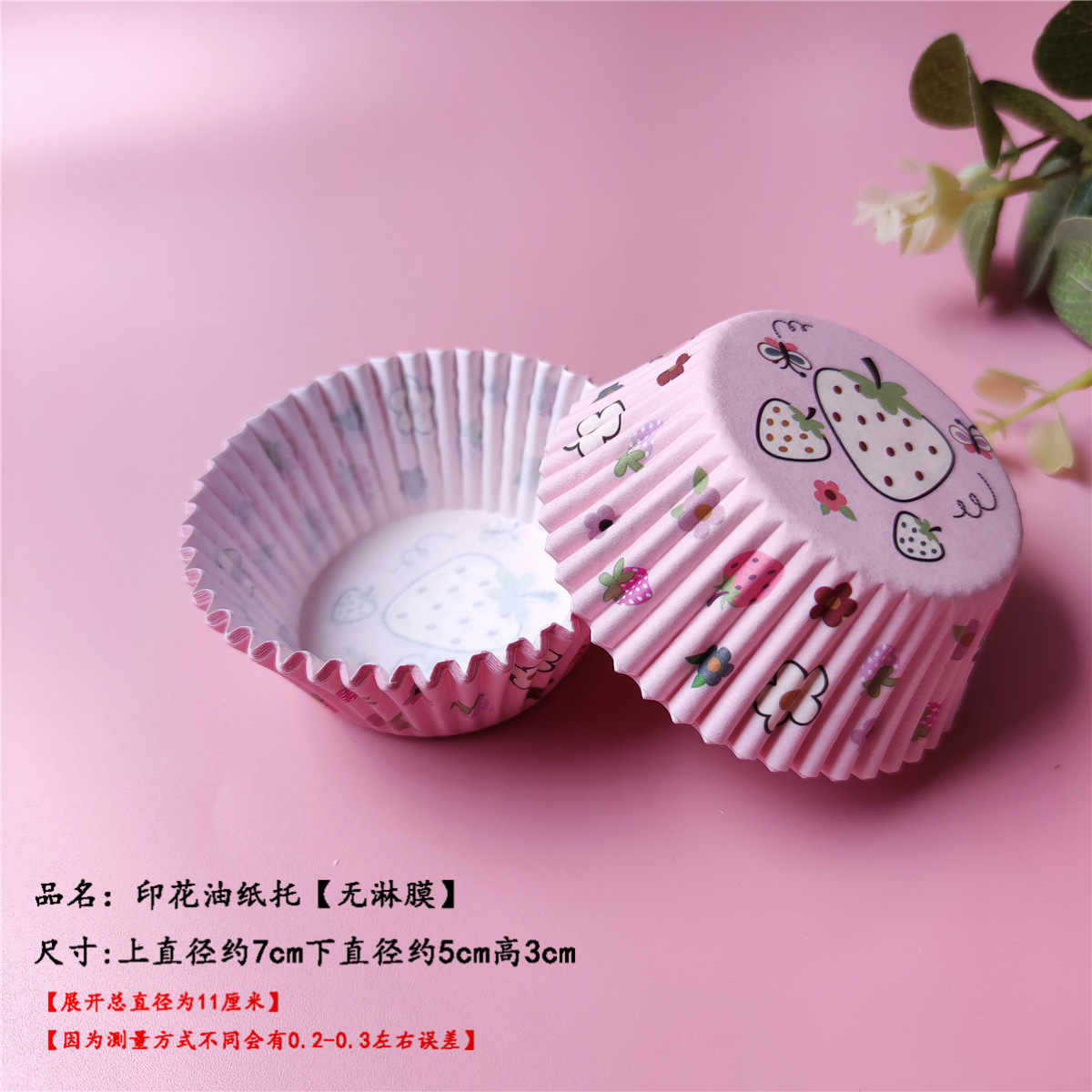 100 pcs / caja Xue Mei Niang soporte de papel para pastel medio soporte de papel para hornear tazas de papel muffin relleno soporte de papel a prueba de aceite