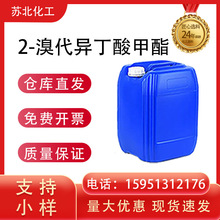 2-����춡����� 23426-63-3 �л��ϳ��м��� &alpha;-����춡�����