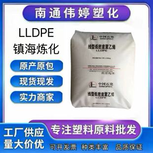 LLDPE悺�����7260 ����ָע�ܼ����Ծ���ϩ ƿ�wɫĸ���zԭ��