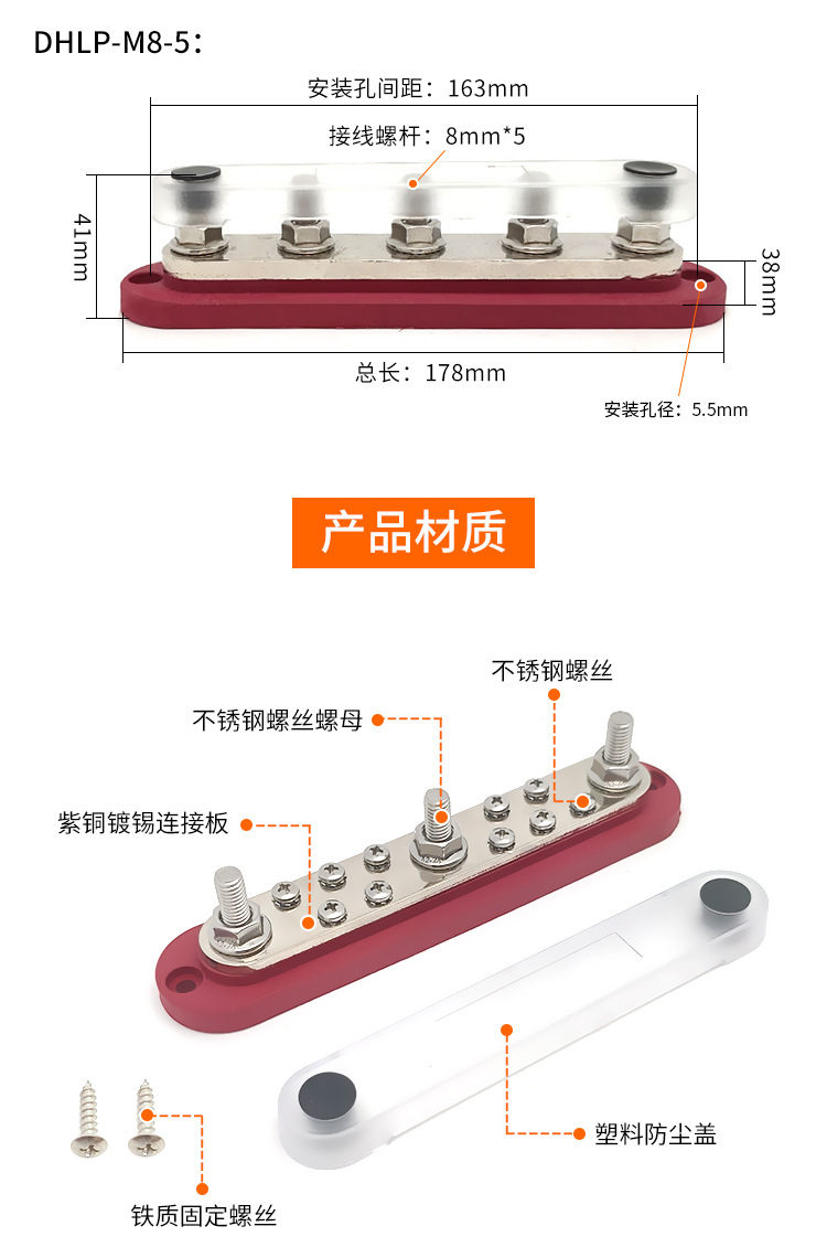 300A Car and Ship Large Modified Line Busbar Busbar 3/6-Way Shunt Conductor Cable Manager