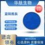 小分子酶解活性水溶性多肽