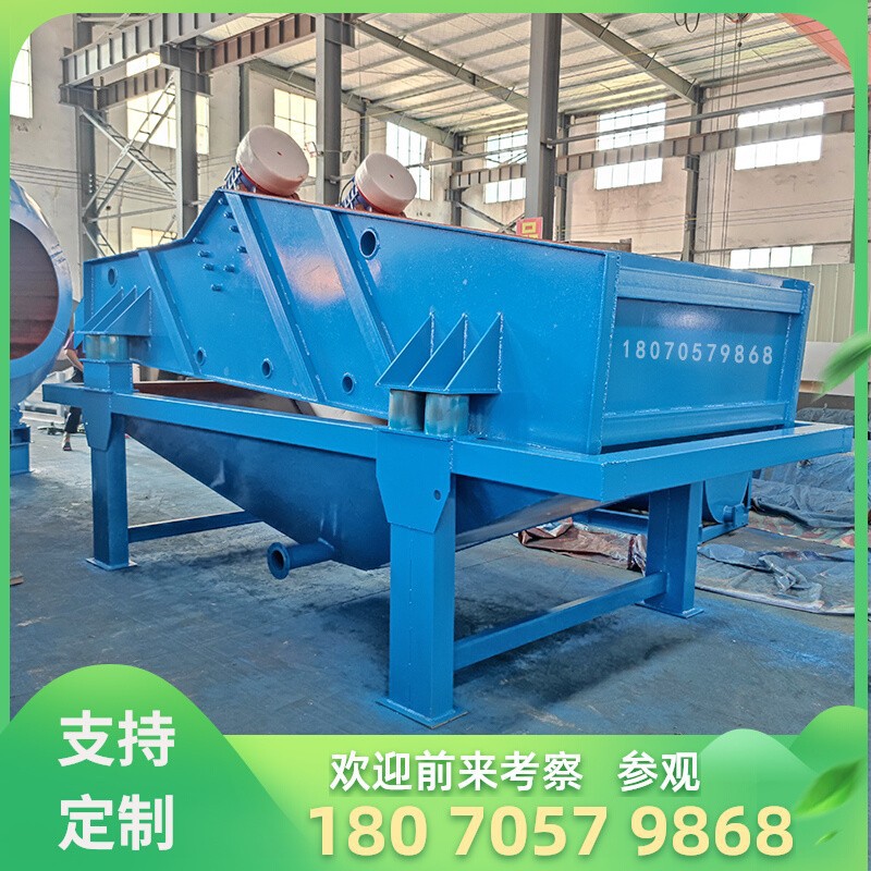 高频振动泥水沙石分离设备脱水筛尾矿干排水力选矿细砂回收机厂家