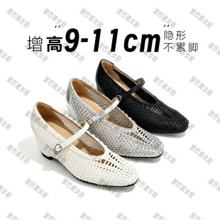 �����¬��⡿���ݰ�~С����9-11cm�[�΃����߲����_ͨ�چ�Ь����