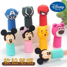 儿童笔帽小学生女生铅笔保护套铅笔延长器保护帽可爱硅胶帽盖批发