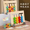 Fruit logic double-sided wooden children's teaching aids, smart toy, 3pcs, training