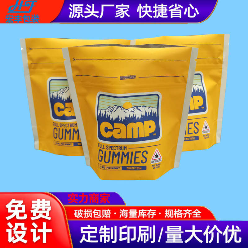 カラー印刷アルミメッキタバコ袋 3.5 グラムマット子供用ロックジッパーバッグ電子タバコキャンディ複合食品包装袋|undefined