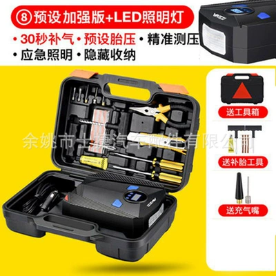 Hava nasosu car 12V car car - 5501-digital-display-toolbox
