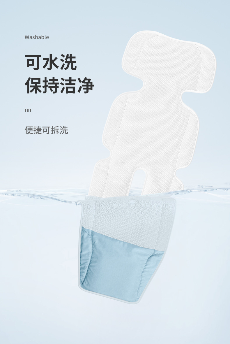 Stroller Cooling Pad, Summer Baby Stroller Universal Ventilated Seat Cushion, Breathable Car Safety Seat, Children's Cooling Mat