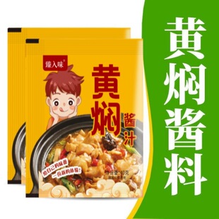 �S�F�u�u�ϟ��uţ���u֭�{ζ���S�F�u����Ź��{��֭�������l