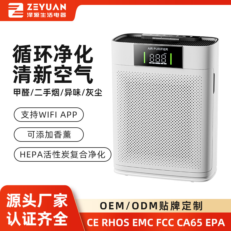ZEYUAN 가정용 zy3866g 데스크탑 공기청정기 살균 및 포름알데히드 제거 기능 내장 와이파이 스마트 홈