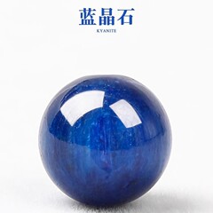 7a ナチュラルブルークリスタルルースビーズラウンドビーズキャッツアイビーズ仏ビーズ DIY アクセサリーブレスレット素材マルチジュエリーブレスレットシングル