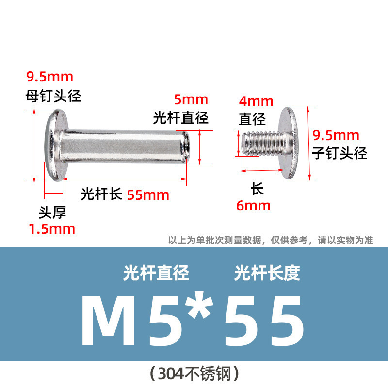 304ステンレス鋼製両頭ネジ、十字型会計用留め具、合板用リベット、平頭M2M3M4、在庫あり|undefined