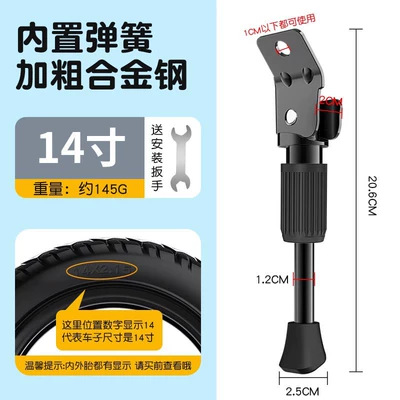 Mountain Bike Repair Alloy | Car bike rack - childrens-bicycle-thickened-foot-support-14inch-free-installation-tools-built-in-spring
