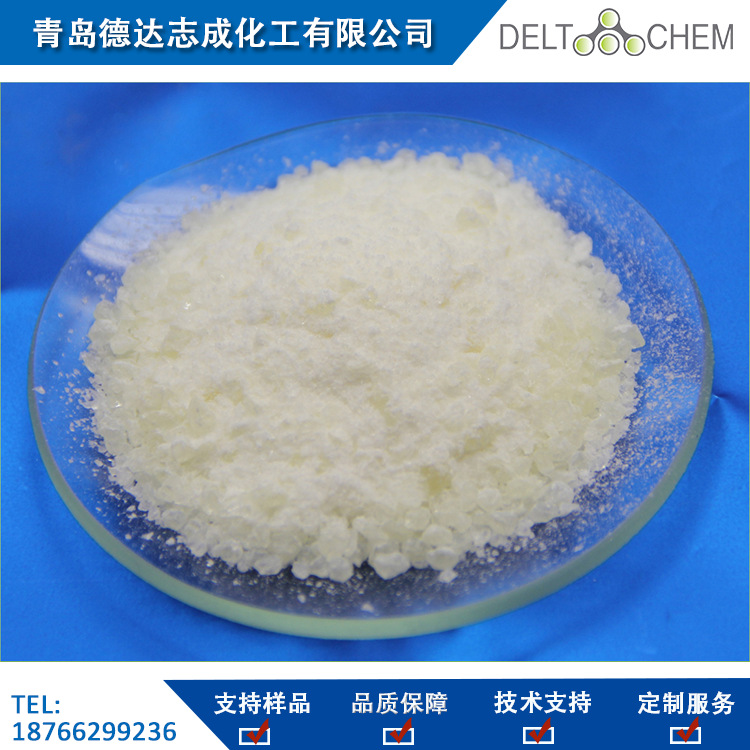 PP/PE及农膜用低挥发分光稳定剂UV3529 CAS193098-40-7