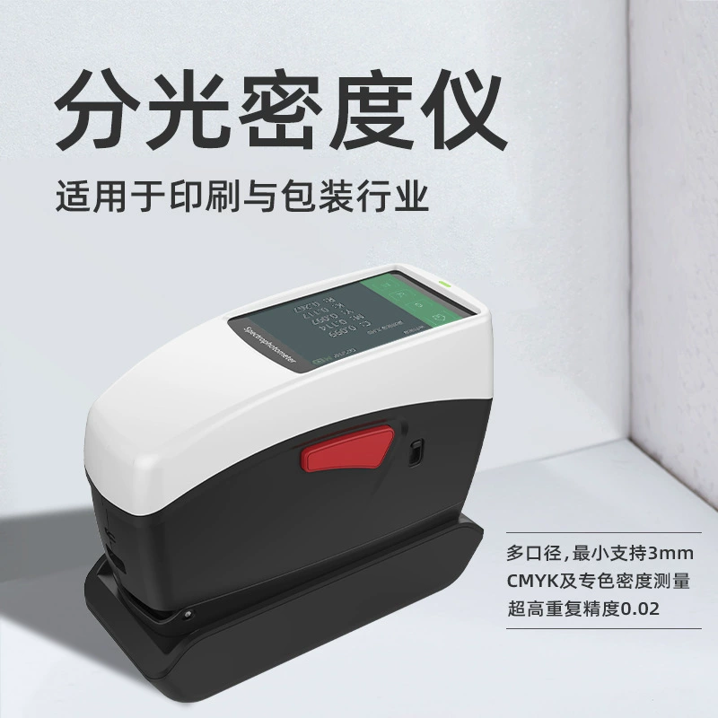 Цветной спектр DS-526/528/530 Спектрометр спектрометрии