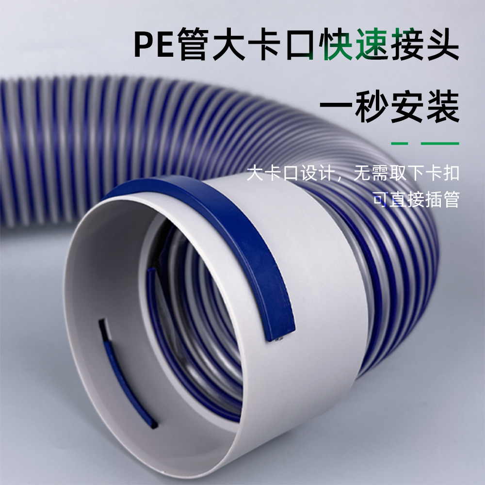 Переходник вентиляционный Kongxin Hui KXH-DJRG 75 мм