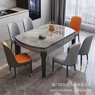 Solid wood rock plate dining table and chair combination household small apartment modern simple light luxury retractable folding dining table variable round table