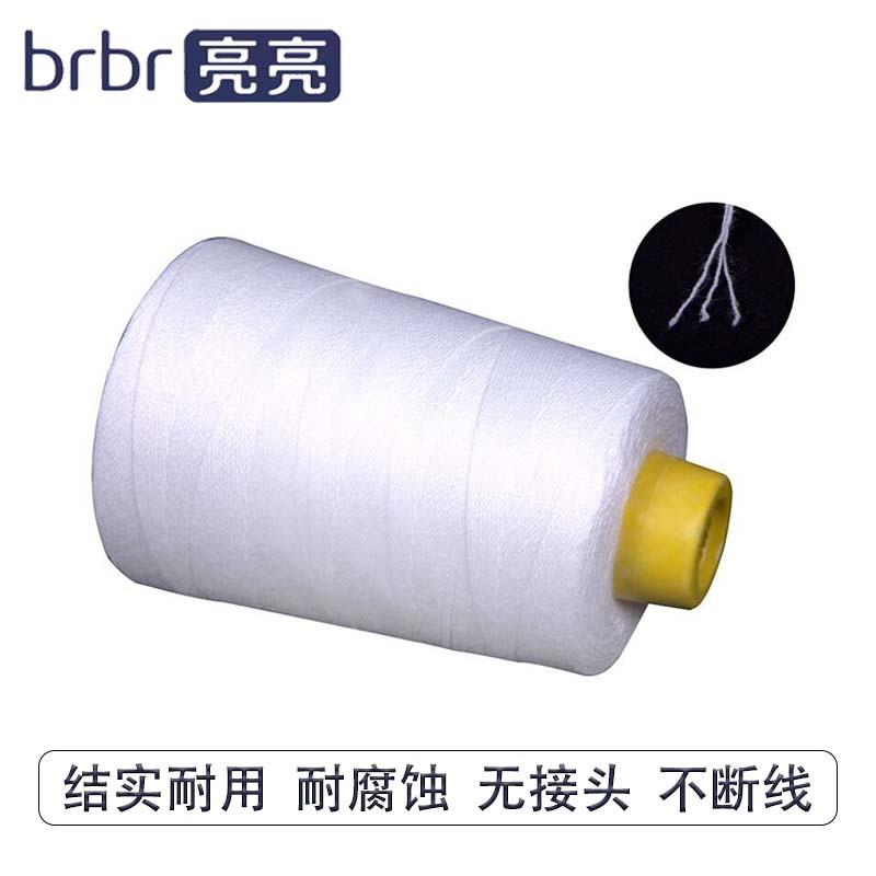 飞人牌手提封包机专用线缝包线封包线封口线快递专用打包线商用线
