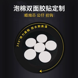 胶垫;电子产品胶带;日用橡胶