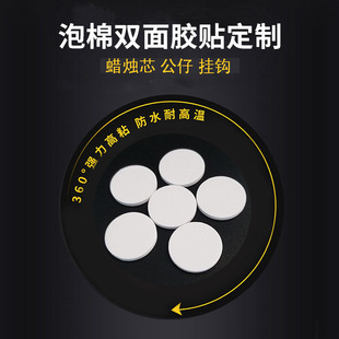 Strong double-sided adhesive eva foam double-sided adhesive round seamless car sponge adhesive foam double-sided adhesive wholesale