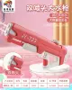 923 double nozzle 48CM water gun [bag]
