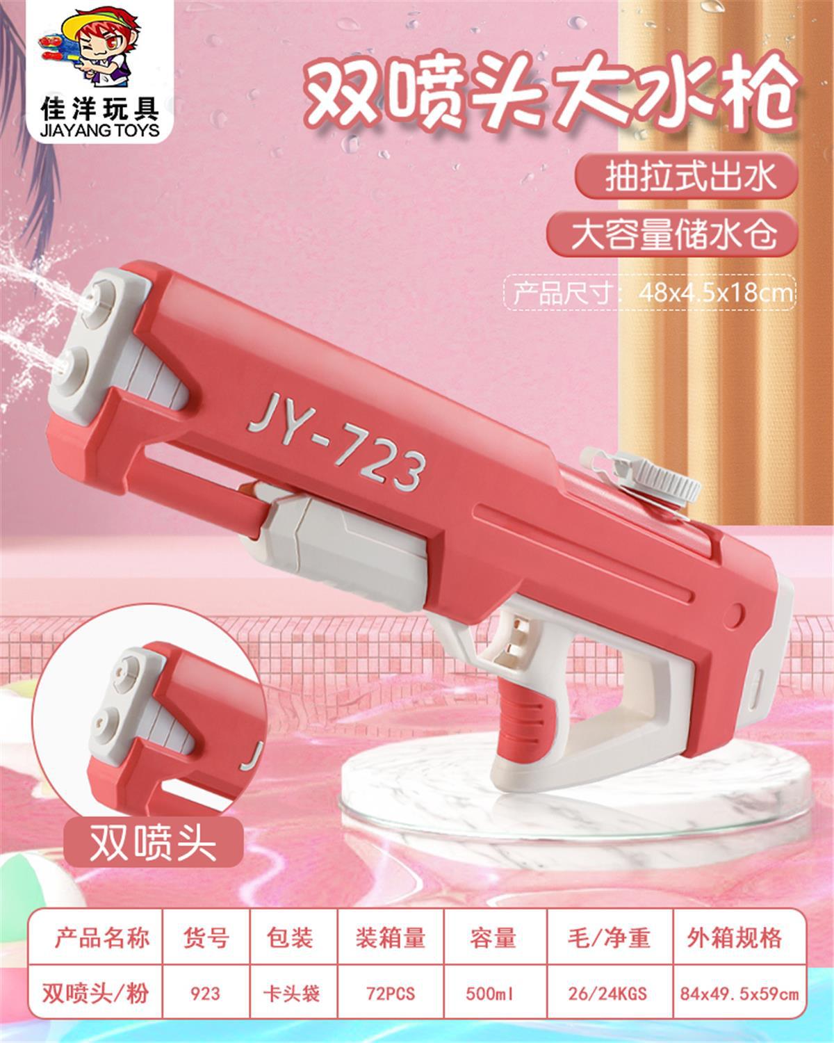 夏の超大型高圧水鉄砲玩具大容量吸引式水鉄砲屋外ビーチ水遊びインタラクティブ玩具