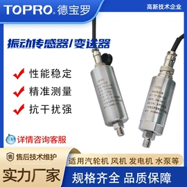 霍尔传感器;磁性传感器;其他变送器