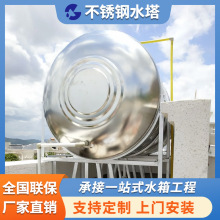 广东304不锈钢水箱卧式圆形水塔生活保温蓄水消防水箱楼顶储水罐