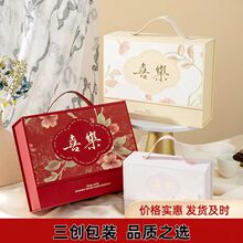 现货喜糖盒子空盒伴手礼伴娘高级感手提ins伴手礼品结婚圆礼盒