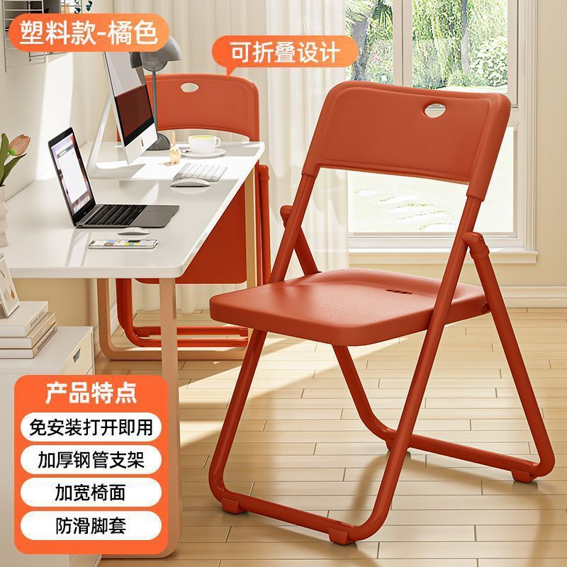 家庭用折りたたみ椅子コンピュータチェアシンプルなスツールトレーニング会議椅子ポータブル背もたれ椅子寮オフィスチェアダイニングチェア|undefined