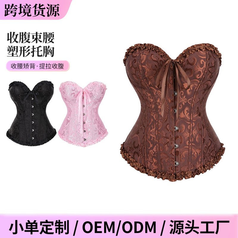 Cross-Border Internet Celebrity Hot-Selling Corset, Chest Support and Tummy Control with Back Lacing, Tight-Fitting Shapewear That Can Be Worn Outside Cross-Border Internet Celebrity Hot-Selling Corset, Chest Support and Tummy Control with Back Lacing, Tight-Fitting Shapewear That Can Be Worn Outside