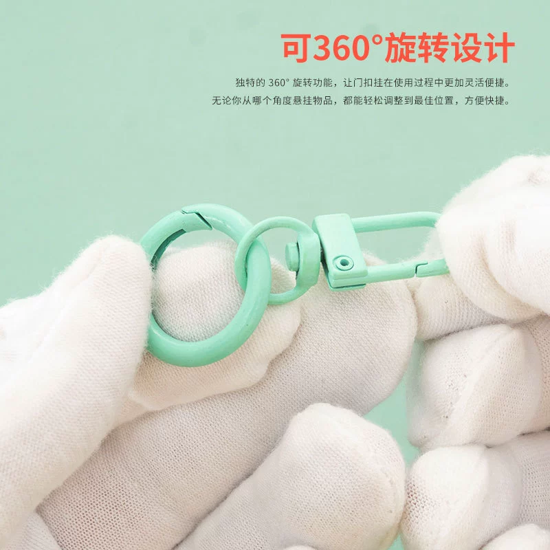Removable keychain, accessory, DIY