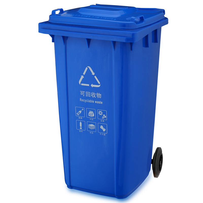 环卫垃圾桶50L120L240L升加厚挂车分类垃圾桶塑料大号垃圾桶厂家