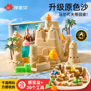 ̫��ɳ��ͯ��߰�ȫ��ճ��ɳ��Ů���������ģ����Ƥ��ħ����ɳ��