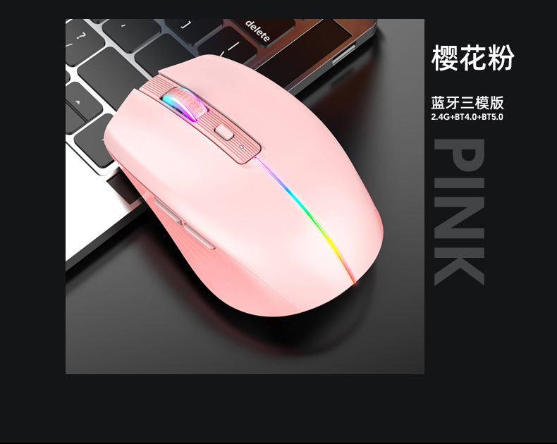 T19无线三模RGB鼠标_14