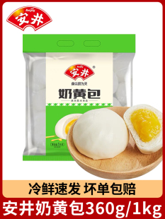 �������S��1kg ������Ͱ����ك��c����ʳ�I�B���c���b�z�^���Ʒ