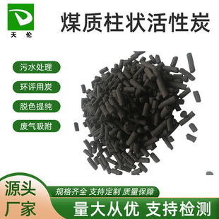����ú�|�������̿ 4mm���I�U�� VOC̎�퇊�᷿����ζ����̿�V��