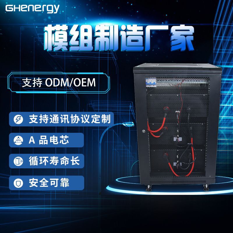 48V7500WH基站储能超级电容组UPS电源通信电源便携式太阳能系统应