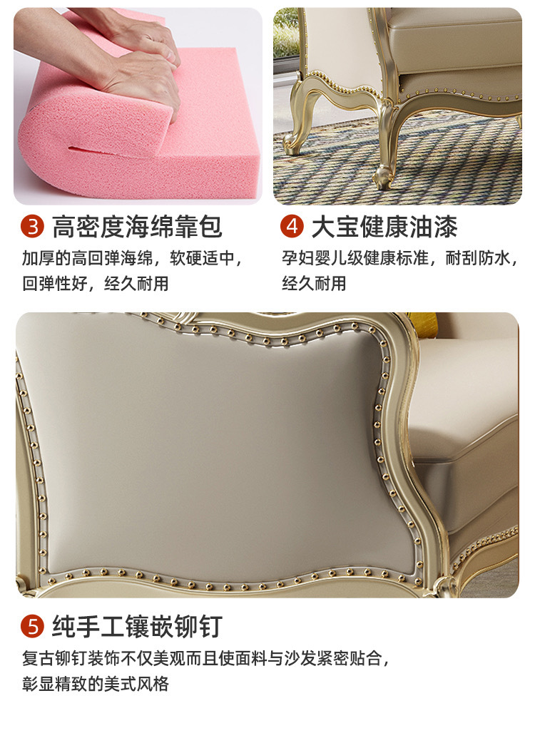 美式轻奢材质1.jpg