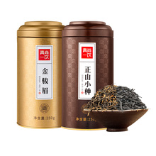 武夷山2023新茶金骏眉正山小种红茶组合茶叶罐装散装500g